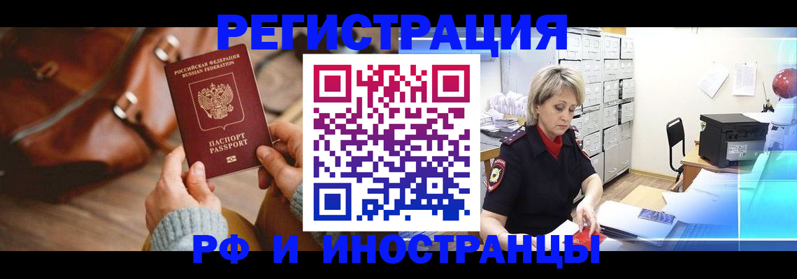 пропишу в квартире в Соколе